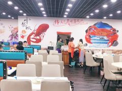 大堂-盱眙小龙虾(天虹店)