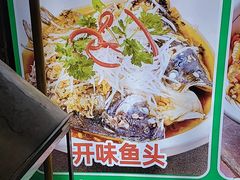 -老山村酒楼(白石洲店)