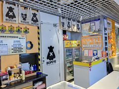 -BOPEYE·波派炸鸡(九霄天地店)