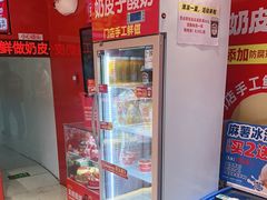 -味多美蛋糕(看丹桥店)