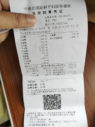 -中国福利会国际和平妇幼保健院(徐汇院区)