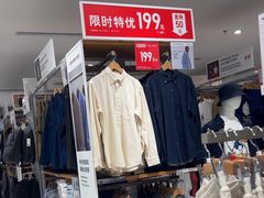 -优衣库(上海金桥国际商业广场店)