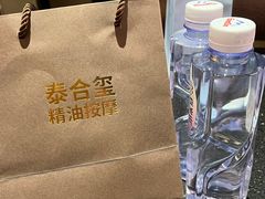 -泰合玺·精油疗愈 SPA(南京河西万达店)