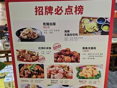 -松针蔡记蒸饺(花园路店)