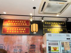 -张卤堂·砂锅卤肘子(南头店)