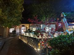 -花间酒庭院餐厅(谷山店)