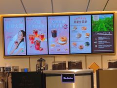 -Tims天好咖啡·贝果(东方广场店)