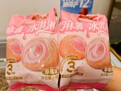 -品忆香炒货工坊(西稍门店)