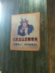 -CHIC 国潮男士发型