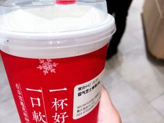 霸气芝士草莓-奈雪的茶(国金中心店)