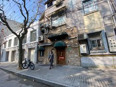 -熠盛·本帮菜Bistro(永嘉路店)