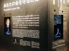-日本科学未来馆