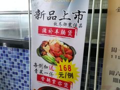 -金碧轩粤菜海鲜大酒楼