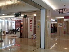 -田贝建材家居广场