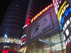 -沈阳百联购物中心(青年大街店)