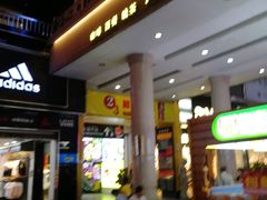 -解放路步行街                