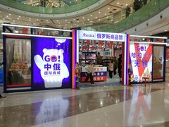 -万达广场(无锡滨湖店)