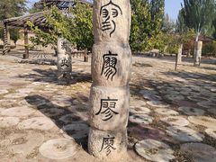 -黄沙古渡原生态旅游区