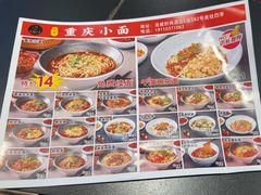 -美蛙四季(六里桥店)