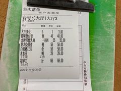 -水磨农庄