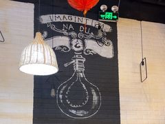 -拿渡麻辣香锅(龙旗购物中心店)