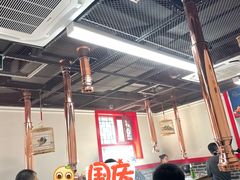 大堂-大槐树烤肉馆