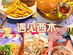 -遇见西木美式餐厅(体育路店)