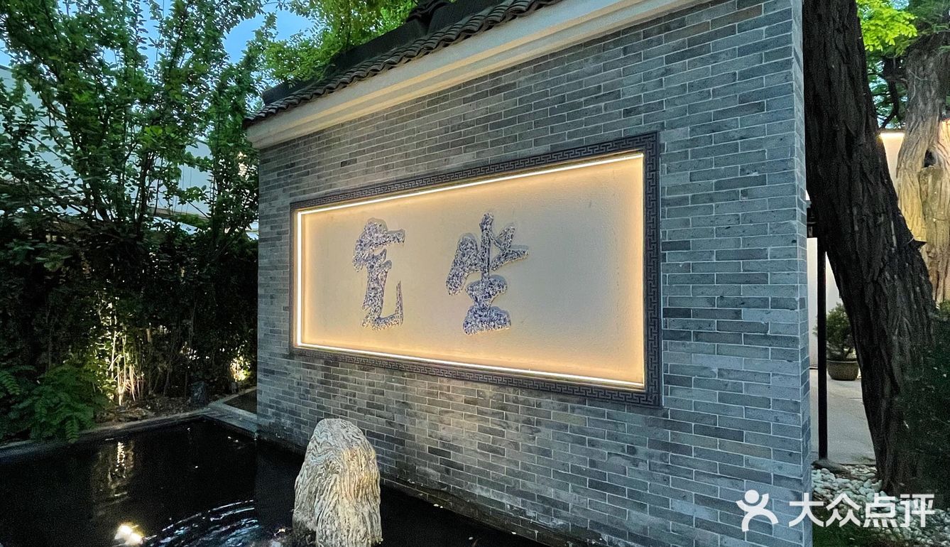 北京环境最好的鱼火锅