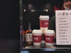 -茶月山·潮汕茶店(天河北店)