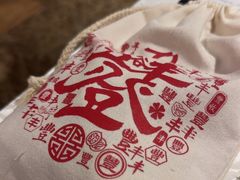 -同乐轩