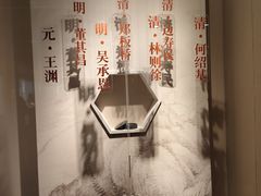 -淮安市博物馆