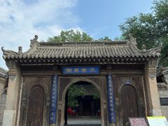 -鸡鸣驿城