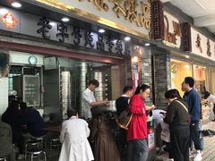 门面-達揚原味燉品(文明路店)