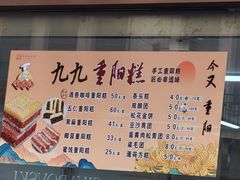 -沈大成(南京东路店)