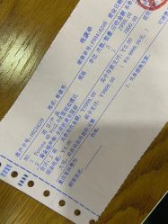 点击看大图 -重庆军科整形美容医院