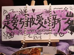 -静香HOUSE·全时段融合餐厅(七星欢乐颂店)