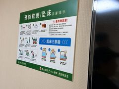 -广州仁爱天河医院