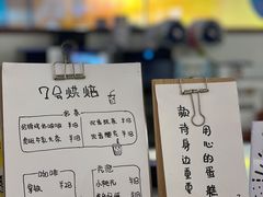 -7号里低糖生日蛋糕(南阳路店)