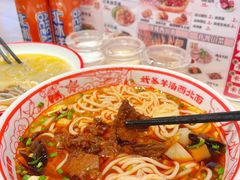 -武圣羊汤·西北面(朝阳门店)