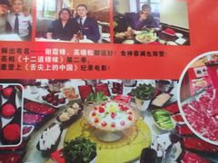 -潮牛禾记•潮汕鲜牛肉火锅(新亚洲店)