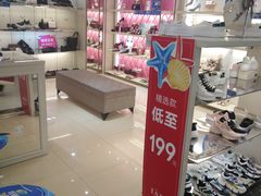 -宝龙广场(福州台江店)