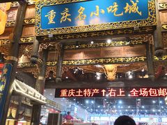 门面-八一好吃街·高品美食广场