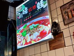 -西街夜油条·麻团包乌饭