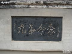 -北京小汤山医院体检中心