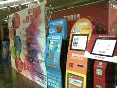 -金逸影城(中关村店)