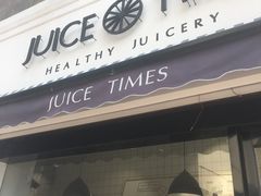 -JUICE  TIMES(中茵海华店)