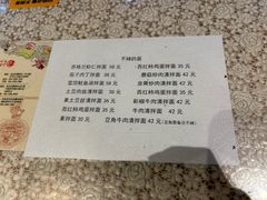 -乐三里屯面馆(阿那亚店)