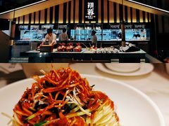 -初蓉丨遇见新川菜(亲贤街荣耀店)