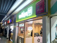 -鲜道寿司(玄武门地铁站店)