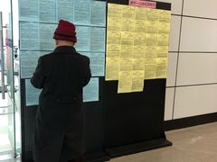 -上海旅游集散中心(万体站)